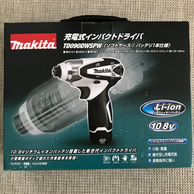 Makita(マキタ)のマキタ 10.8V インパクトドライバー TD090DWSPW インテリア/住まい/日用品のインテリア/住まい/日用品 その他(その他)の商品写真