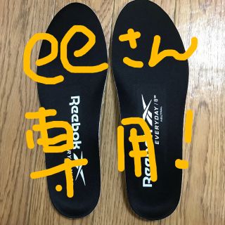 リーボック(Reebok)のリーボック　未使用　インソール　23.5ｾﾝﾁ(シューズ)