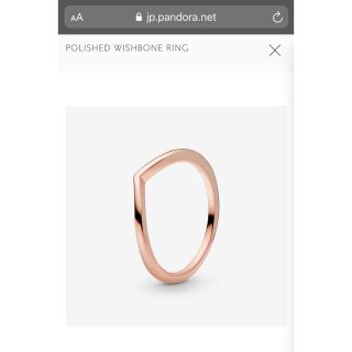 【あっちゃん様専用】Pandoraリング(リング(指輪))