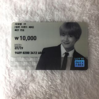 BTS  防弾少年団   ロッテ免税店  LOTTEカード トレカ   ジン