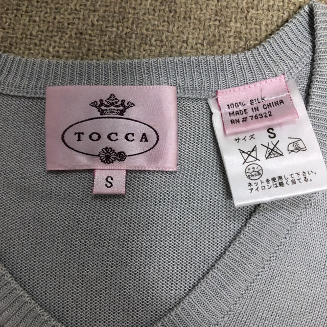 TOCCA(トッカ)のTocca シルク100% トップス レディースのトップス(ニット/セーター)の商品写真