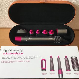 ダイソン(Dyson)の＊ダイソン エアラップ＊volume+shape＊HS01 VNS FN＊美品＊(その他)