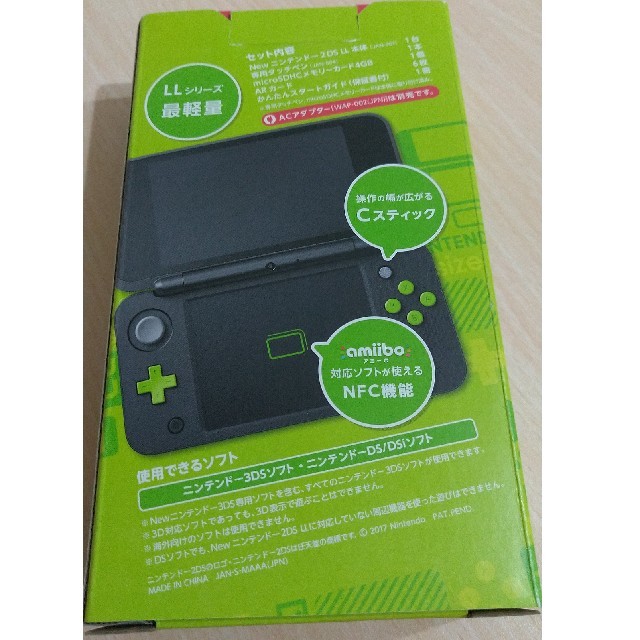 Nintendo  NEW ニンテンドー 2DS LL ブラック/ライム