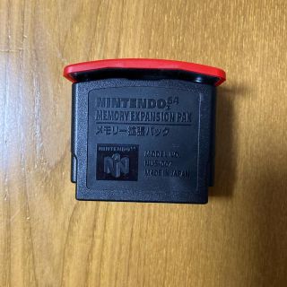 ニンテンドウ64(NINTENDO 64)のメモリー拡張パック(その他)