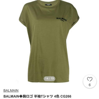 バルマン(BALMAIN)のBALMAIN 半袖Tシャツ　カーキ (Tシャツ(半袖/袖なし))