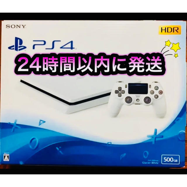 おしゃれ】 SONY PS4 Model PlayStation4 by CUH-2200BB02