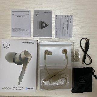 オーディオテクニカ(audio-technica)のワイヤレスイヤホン(ヘッドフォン/イヤフォン)