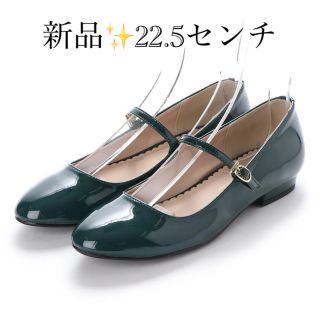 アースミュージックアンドエコロジー(earth music & ecology)の新品✨タグ付き♪ 22.5センチ　ヒール高さ2センチ　大幅お値下げ(ハイヒール/パンプス)