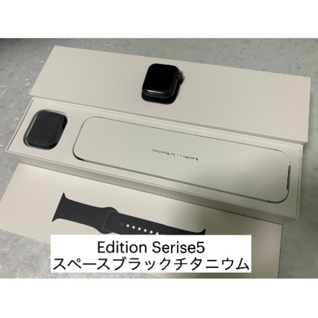 Apple Watch Series 5 スペースブラックチタニウム 40mm腕時計(デジタル)