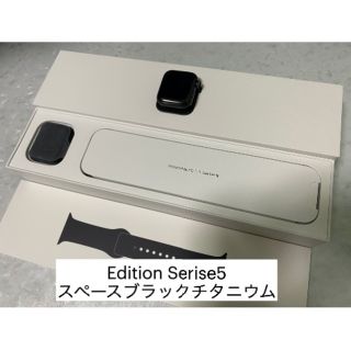 アップルウォッチ(Apple Watch)のApple Watch Series 5 スペースブラックチタニウム 40mm(腕時計(デジタル))