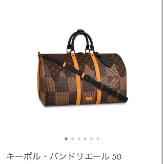 ルイヴィトン(LOUIS VUITTON)のLV☆ N40360 キーポル・バンドリエール 50(ボストンバッグ)