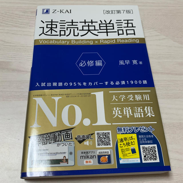 ソース画像を表示