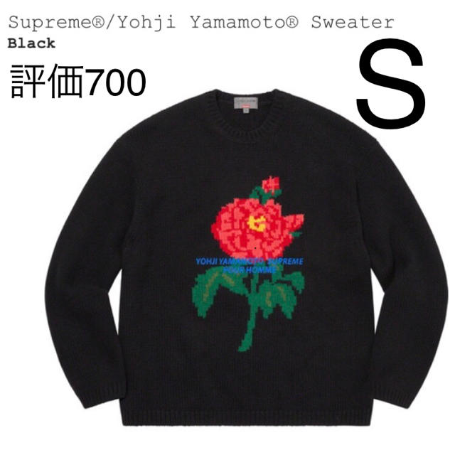 Sサイズ　supreme yohji yamamoto sweater