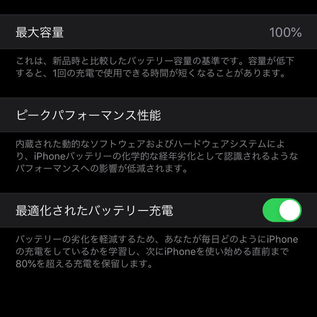iPhone11 本体 SIMフリー 64GB