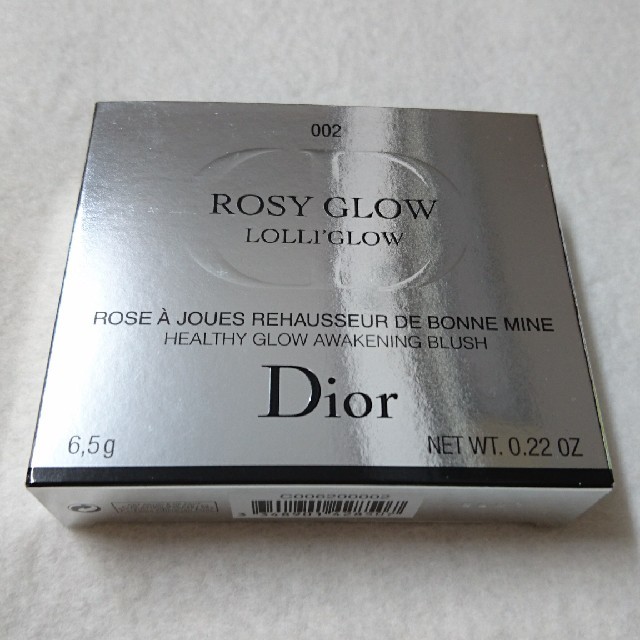 Dior(ディオール)の【Dior】❇️限定❇️ ディオールスキン ロージー グロウ  002 ロリグロ コスメ/美容のベースメイク/化粧品(チーク)の商品写真