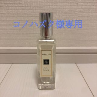 ジョーマローン(Jo Malone)の【Jo Malone】バジル&ネロリ　コロン30ml(ユニセックス)