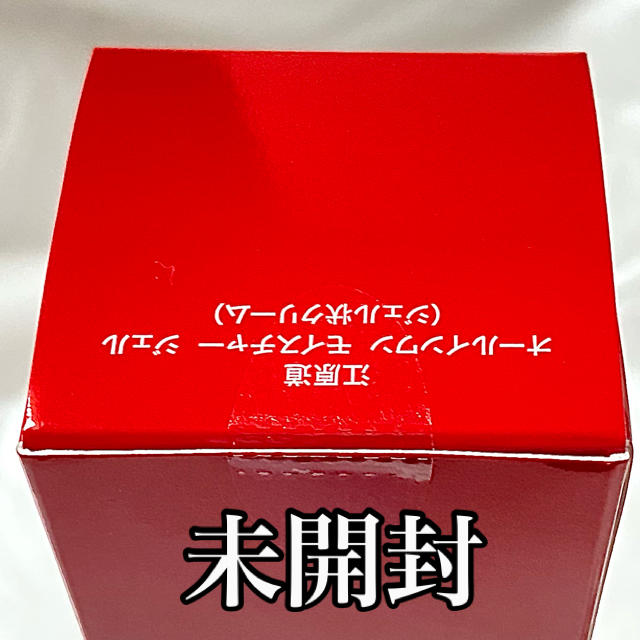 江原道(KohGenDo)(コウゲンドウ)のKohGenDoオールインワンモイスチャージェル コスメ/美容のスキンケア/基礎化粧品(オールインワン化粧品)の商品写真