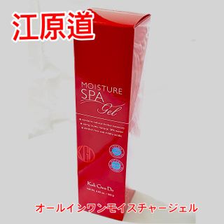 コウゲンドウ(江原道(KohGenDo))のKohGenDoオールインワンモイスチャージェル(オールインワン化粧品)