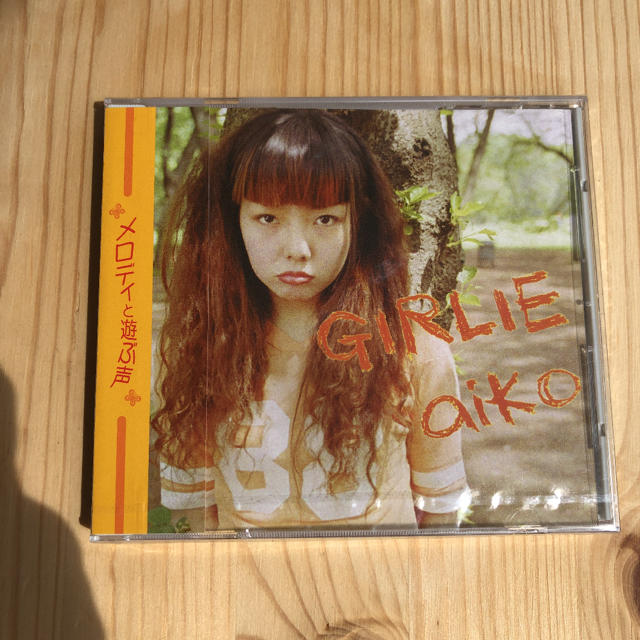 PANSYさん限定値下げ！aiko GIRLE インディーズCD 新品未開封 エンタメ/ホビーのCD(ポップス/ロック(邦楽))の商品写真