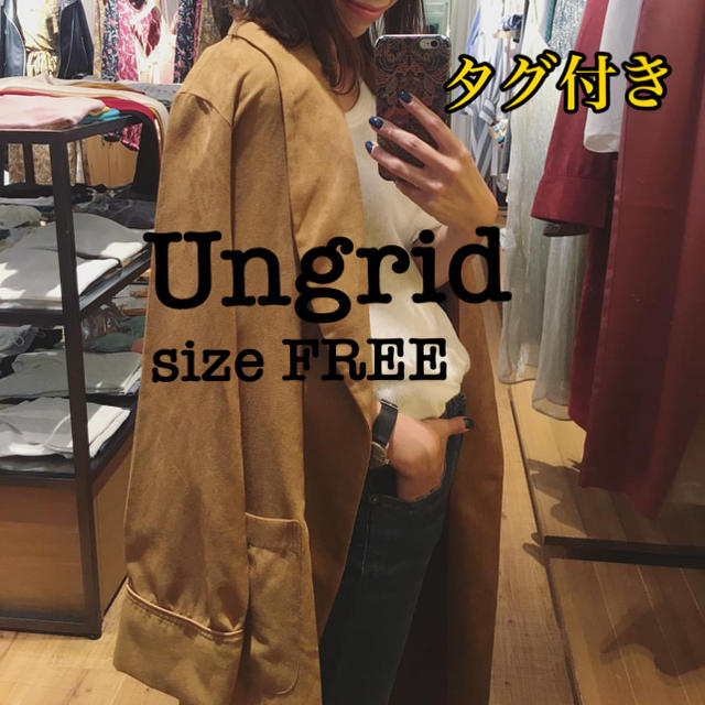 Ungrid(アングリッド)の@Ungrid ガウン レディースのジャケット/アウター(ガウンコート)の商品写真