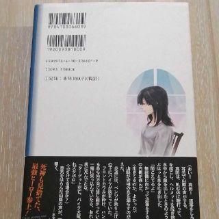 タイム ラッシュ 天命探偵真田省吾の通販 By シャバネット タバタ ラクマ タイム ラッシュ 天命探偵真田省吾の通販 By シャバネット タバタ ラクマ