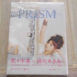 Prism/佐々木希(アート/エンタメ)