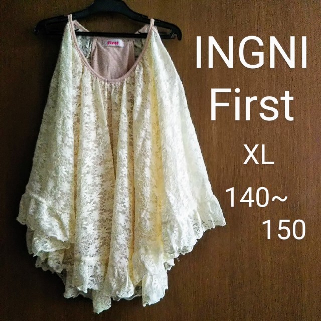 INGNI First(イングファースト)のイングファースト  トップス キッズ/ベビー/マタニティのキッズ服女の子用(90cm~)(Tシャツ/カットソー)の商品写真