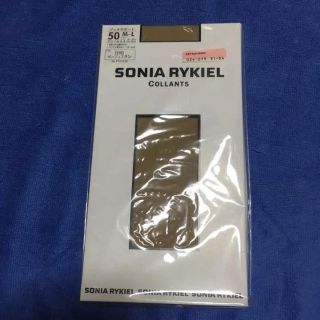 ソニアリキエル(SONIA RYKIEL)のSONIA RYKIEL タイツ 50デニール M〜L(タイツ/ストッキング)