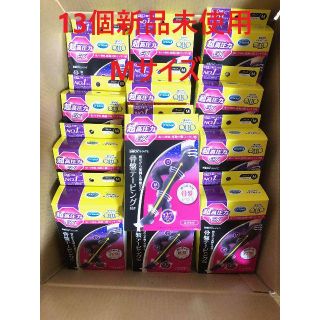 ドクターショール(Dr.scholl)の【nekosan様専用】13個+L2個メディキュット　超高圧力EX　Mサイズ (レギンス/スパッツ)