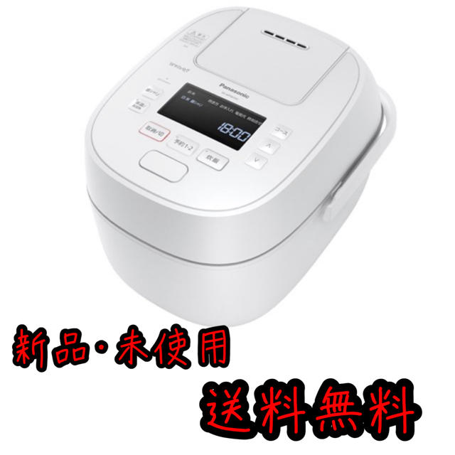 炊飯器 5.5合 可変圧力IH式 Wおどり炊き  SR-MPW100-W