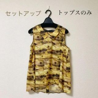 アーバンリサーチ(URBAN RESEARCH)の【美品】セットアップ　ノースリーブブラウス(シャツ/ブラウス(半袖/袖なし))