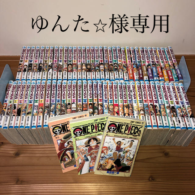 ＯＮＥ　ＰＩＥＣＥ １巻〜７３巻セット