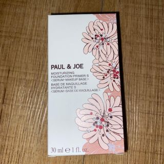 ポールアンドジョー(PAUL & JOE)のPAUL&JOE 下地　モイスチュアライジング　ファンデーション　プライマー(化粧下地)