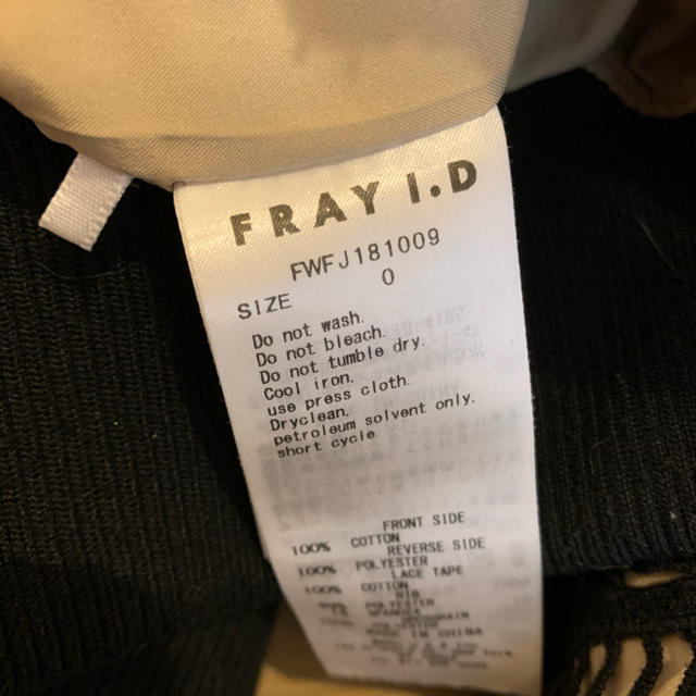 FRAY I.D(フレイアイディー)のもち様専用フレイアイディーレースブルゾンジャケット レディースのジャケット/アウター(ブルゾン)の商品写真