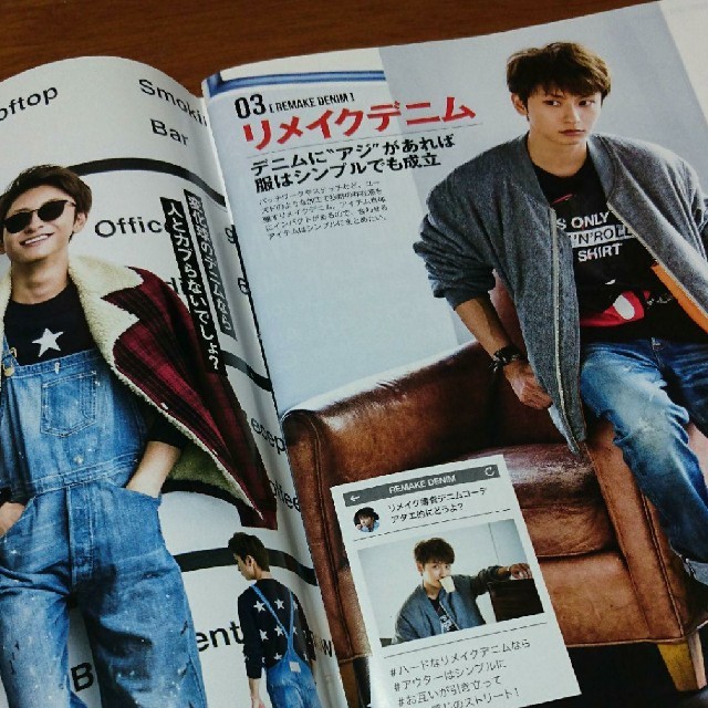 Fineboys a 與真司郎 浦田直也 日高光啓 切り抜きの通販 By ふぅ S Shop ラクマ Fineboys a 與真司郎 浦田直也 日高光啓 切り抜きの通販 By ふぅ S Shop ラクマ