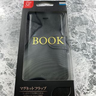 新品　未使用　iPhone SE スマホケース  手帳型　黒(iPhoneケース)