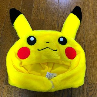 ポケモン(ポケモン)のピカチュウ　被り物　大人用(キャラクターグッズ)