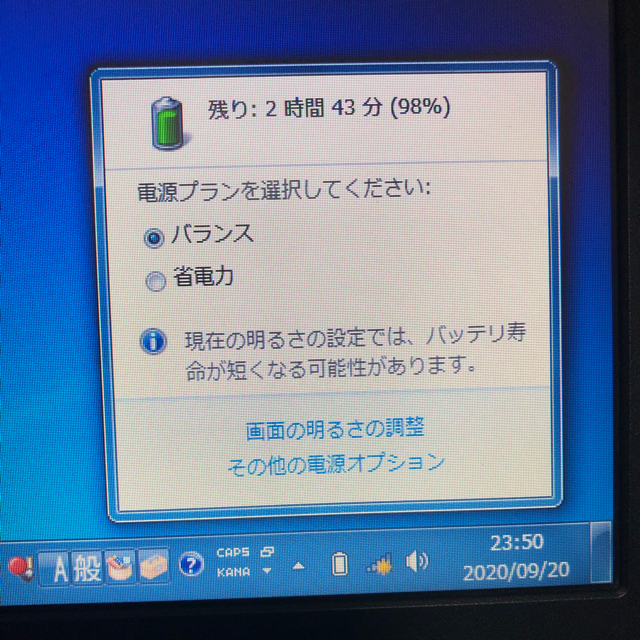 富士通(フジツウ)の富士通　中古ノートパソコン　windows 7 スマホ/家電/カメラのPC/タブレット(ノートPC)の商品写真