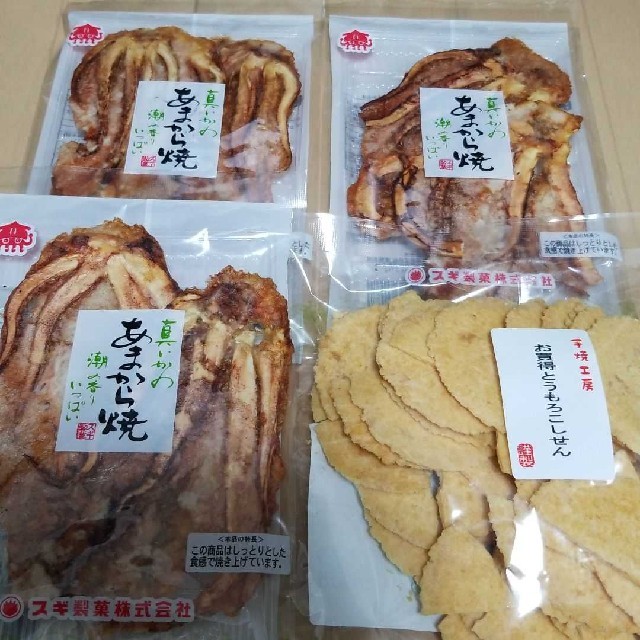 ◯③こわれせん！【割引中】お菓子　えびせん家族　アウトレット　詰め合わせ　格安 食品/飲料/酒の食品(菓子/デザート)の商品写真