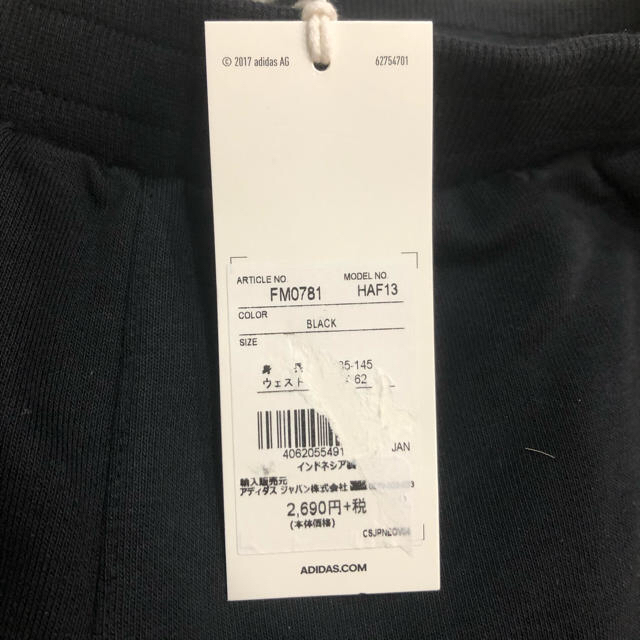 adidas(アディダス)の新品　アディダス　adidas ハーフパンツ 140cm キッズ キッズ/ベビー/マタニティのキッズ服男の子用(90cm~)(パンツ/スパッツ)の商品写真