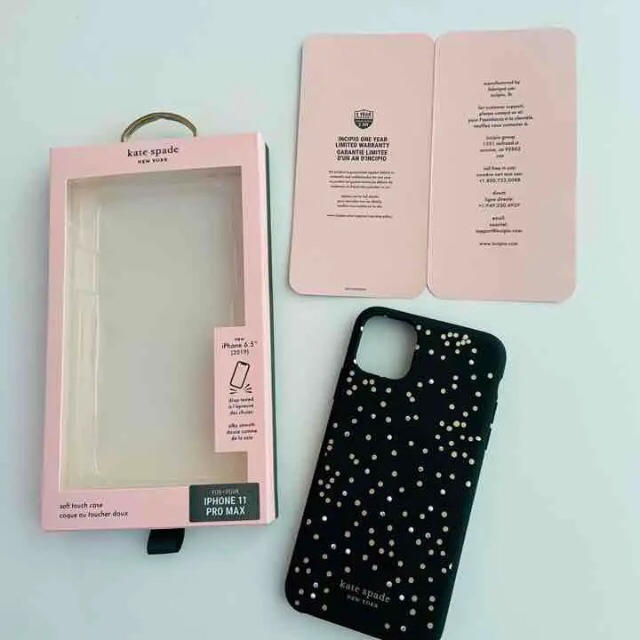 kate spade new york(ケイトスペードニューヨーク)のkatespade ケイトスペード iPhone 11 ProMax ケース  スマホ/家電/カメラのスマホアクセサリー(iPhoneケース)の商品写真