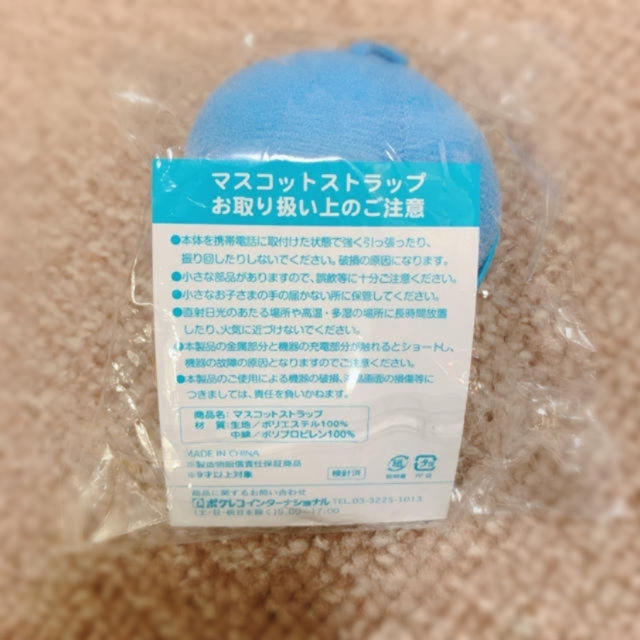 ライト！くん　マスコットストラップ エンタメ/ホビーのおもちゃ/ぬいぐるみ(キャラクターグッズ)の商品写真