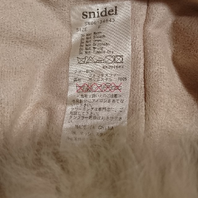 SNIDEL(スナイデル)のスナイデル レディースのファッション小物(マフラー/ショール)の商品写真