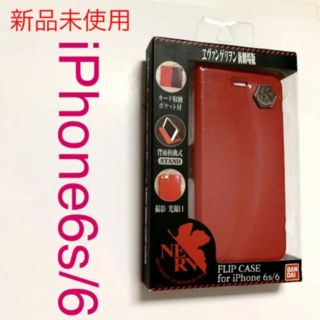 バンダイ(BANDAI)のエヴァンゲリオン 新劇場版  iPhone6s/6 フリップ ケース 手帳型(iPhoneケース)