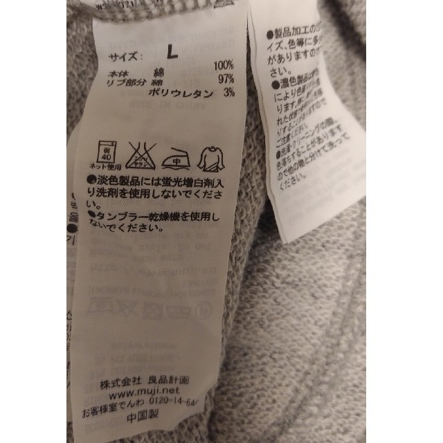 MUJI (無印良品)(ムジルシリョウヒン)の無印良品　ワンピース レディースのワンピース(ひざ丈ワンピース)の商品写真