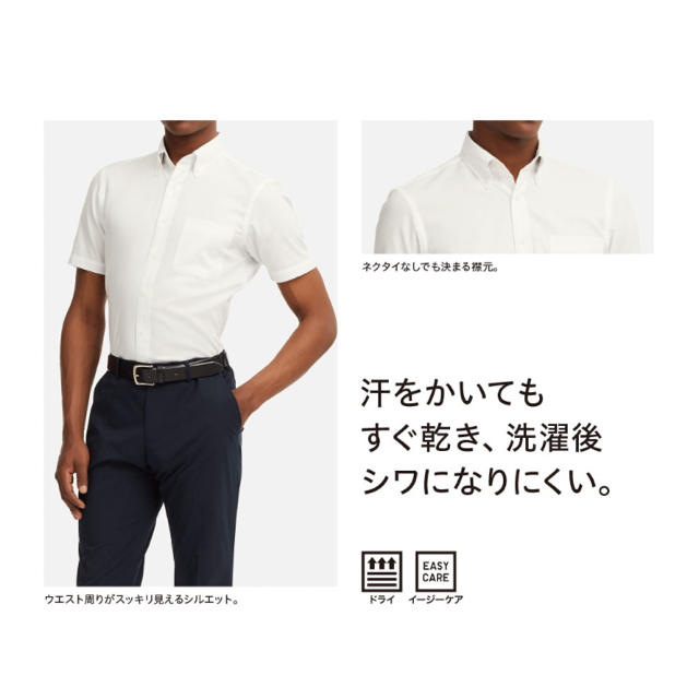 UNIQLO(ユニクロ)のユニクロ　ドライイージーケアオックスフォードシャツ（ボタンダウンカラー） メンズのトップス(シャツ)の商品写真