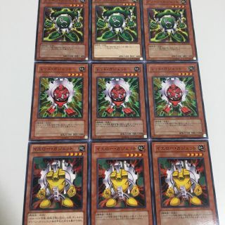 ユウギオウ(遊戯王)の遊戯王 ガジェットセット(シングルカード)