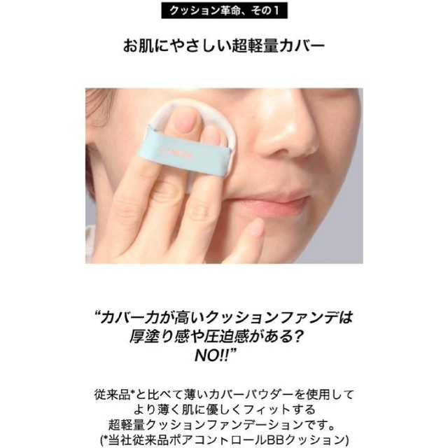 AMOREPACIFIC(アモーレパシフィック)のLANEIGE ラネージュ ネオクッション マット 23N クッションファンデ コスメ/美容のベースメイク/化粧品(ファンデーション)の商品写真