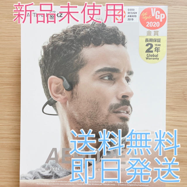 【新品未開封】AfterShokz Aeropex AFT-EP-000011