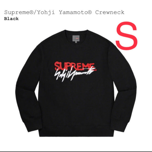 Supreme®/Yohji Yamamoto® Crewneck 黒S